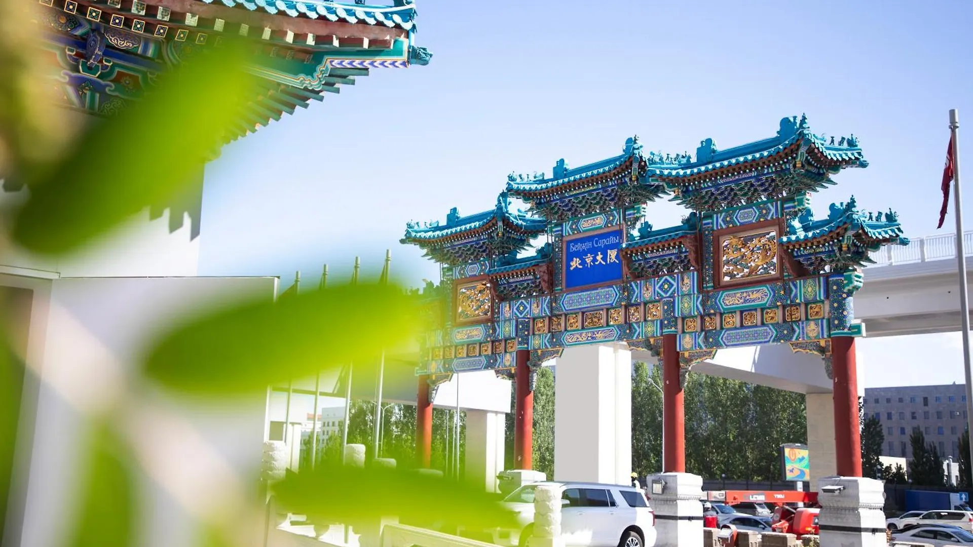 Beijing Palace Soluxe Hotel Astana 5*,  Kasachstan
