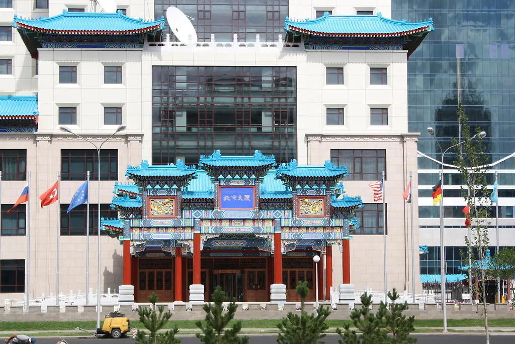 Beijing Palace Soluxe Hotel Astana